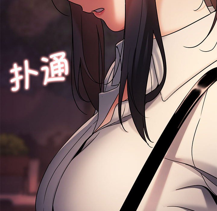 [Manhwa] College life begins with clubs Campus, female student, big breasts#[159P]-143
