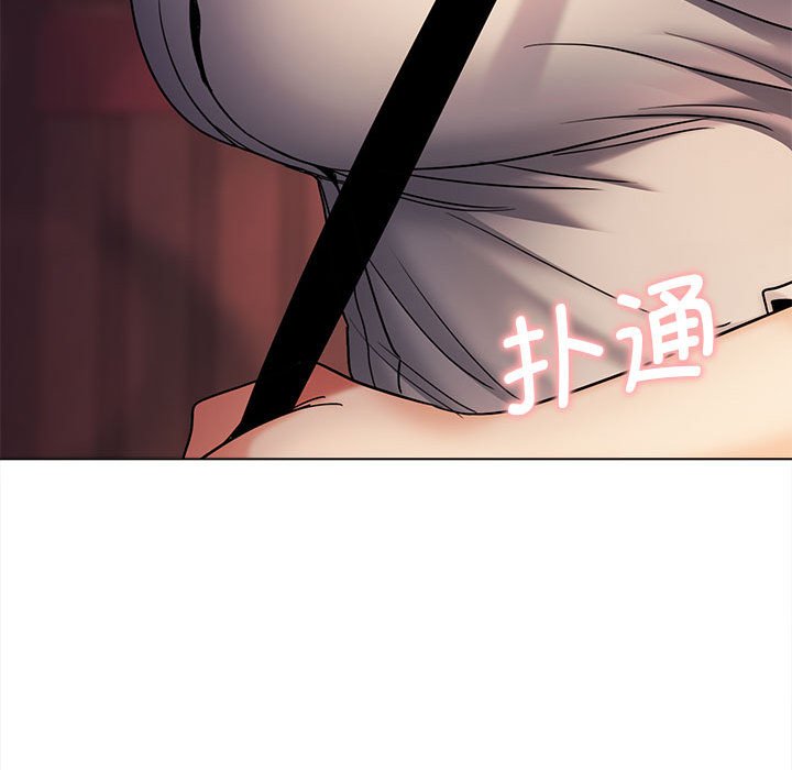 [Manhwa] College life begins with clubs Campus, female student, big breasts#[159P]-144