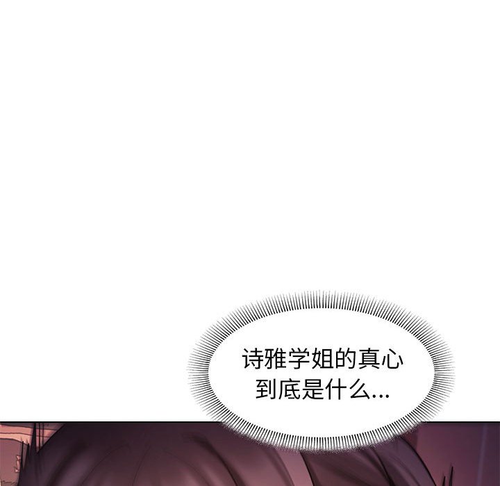 [Manhwa] College life begins with clubs Campus, female student, big breasts#[159P]-26