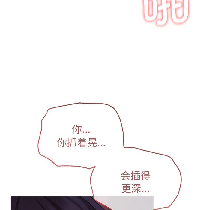 [Manhwa] College life begins with clubs Campus, female student, big breasts#[159P]-49