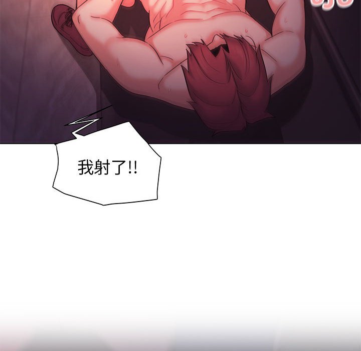 [Manhwa] College life begins with clubs Campus, female student, big breasts#[159P]-61