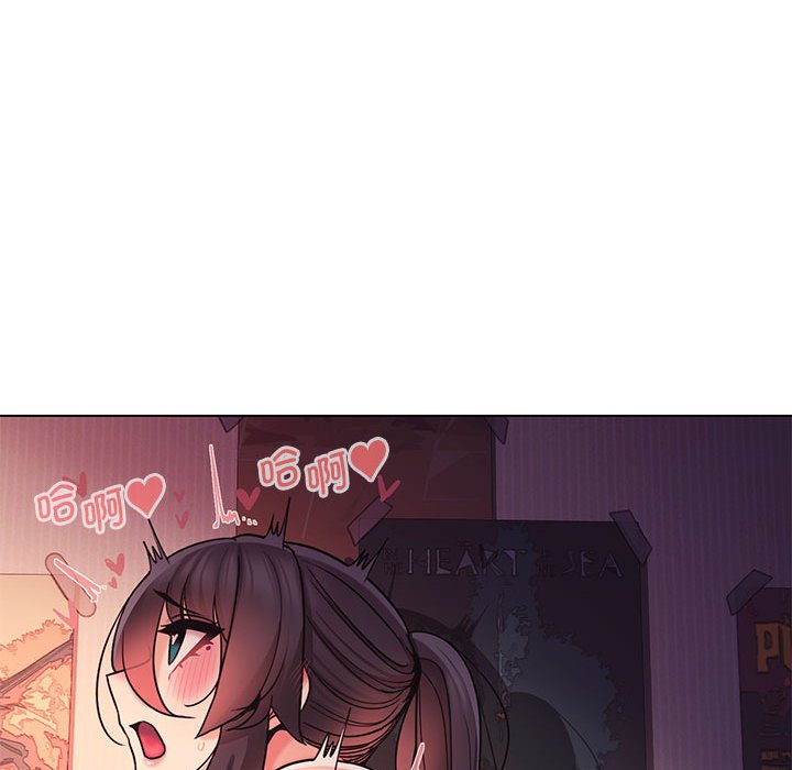 [Manhwa] College life begins with clubs Campus, female student, big breasts#[159P]-67