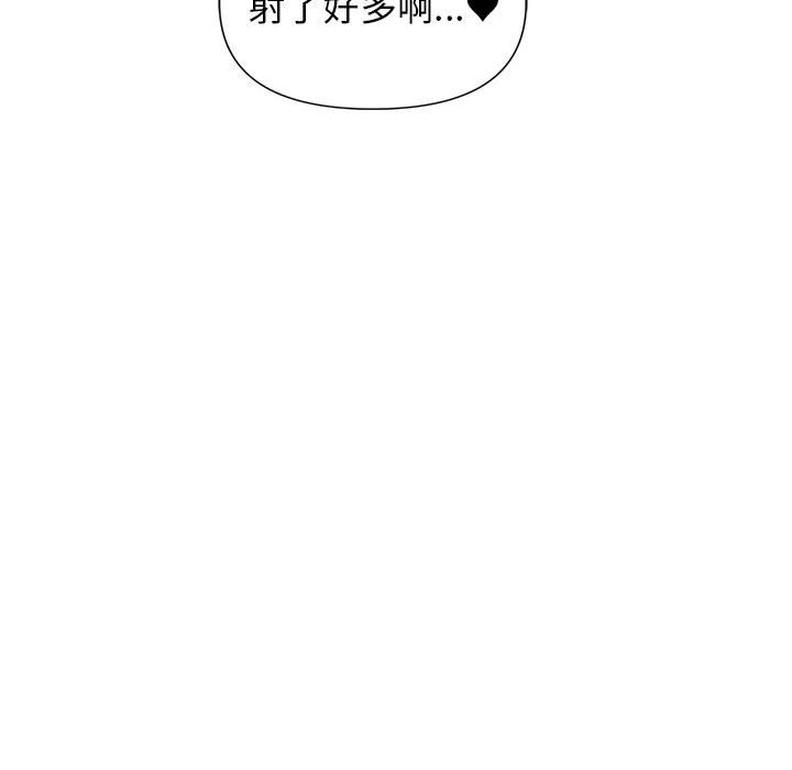[Manhwa] College life begins with clubs Campus, female student, big breasts#[159P]-77