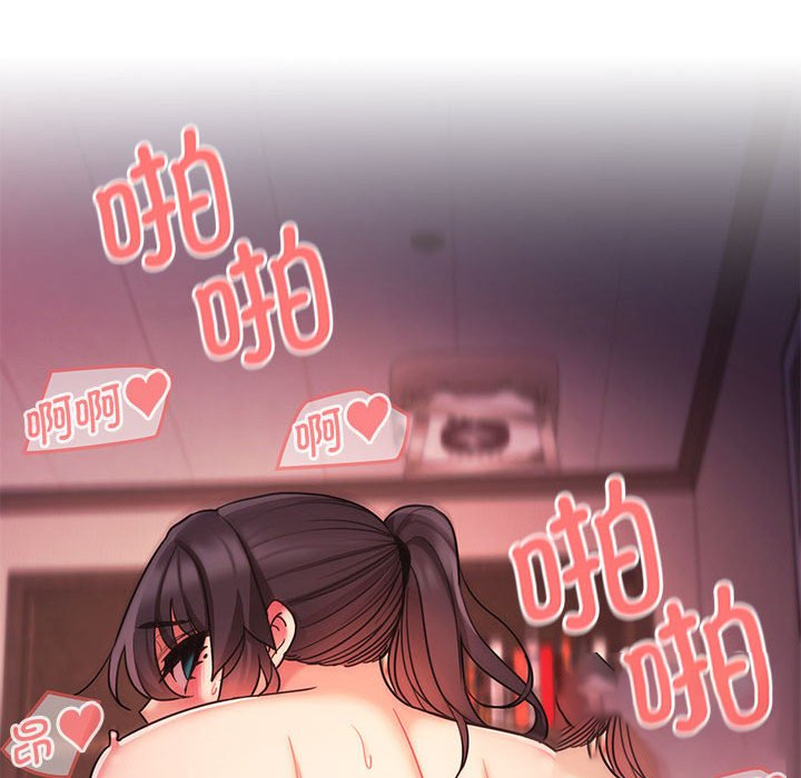 [Manhwa] College life begins with clubs Campus, female student, big breasts#[159P]-8