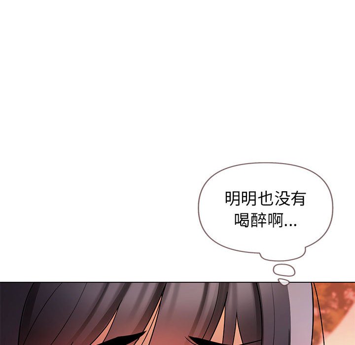 [Manhwa] College life begins with clubs Campus, female student, big breasts#[159P]-92