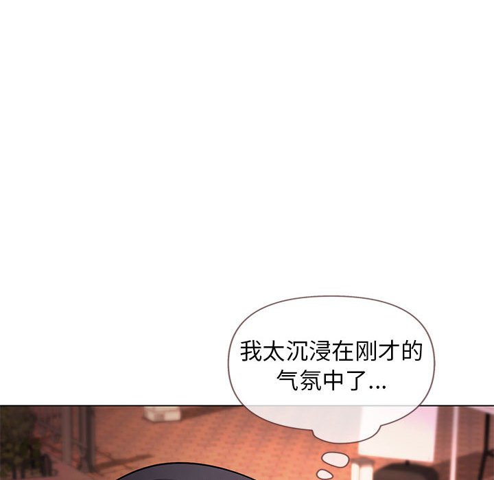 [Manhwa] College life begins with clubs Campus, female student, big breasts#[159P]-94
