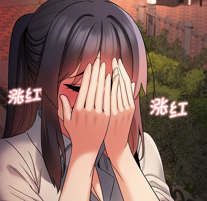 [Manhwa] College life begins with clubs Campus, female student, big breasts#[159P]-95