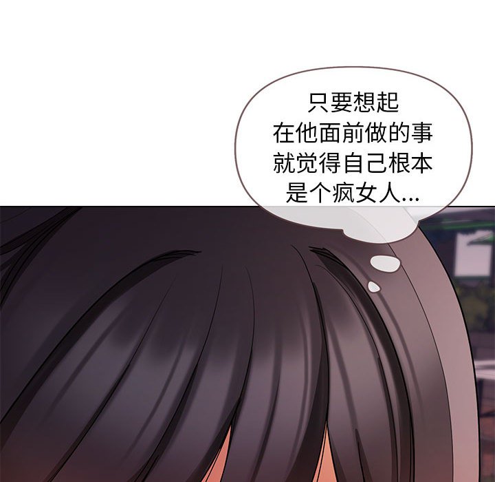[Manhwa] College life begins with clubs Campus, female student, big breasts#[159P]-99