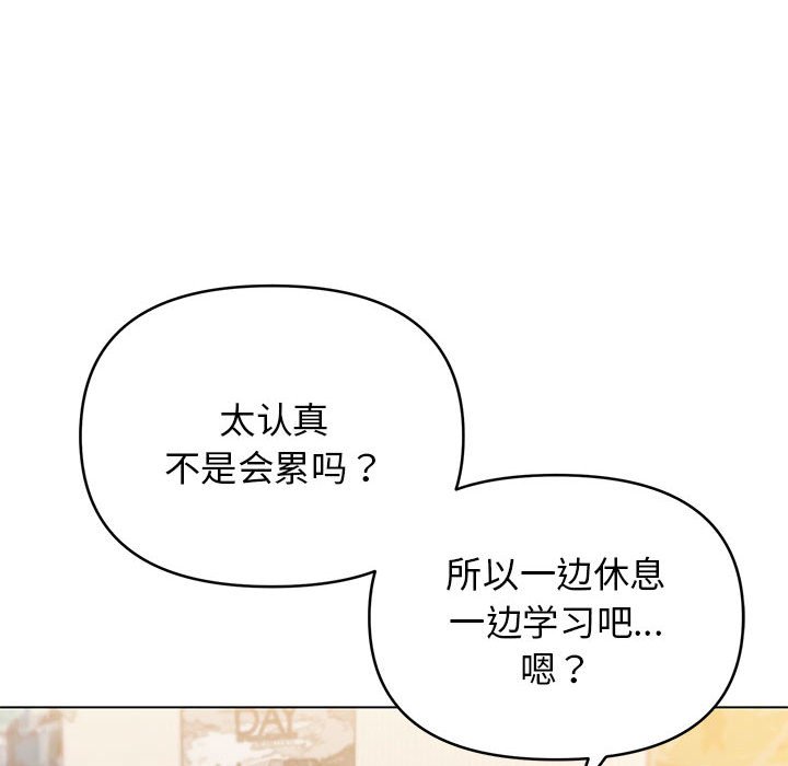 [Manhwa] College life begins with clubs Campus, female student, big breasts#[145P]-107