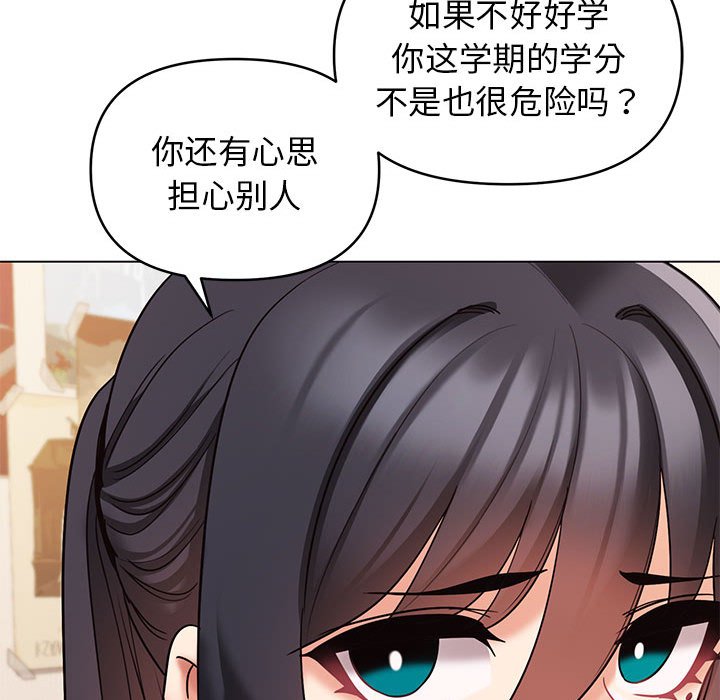 [Manhwa] College life begins with clubs Campus, female student, big breasts#[145P]-118