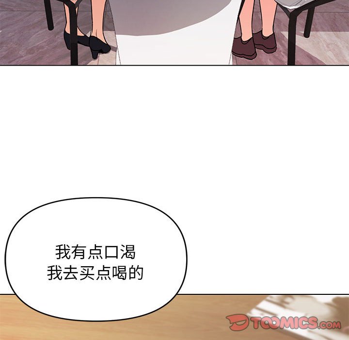 [Manhwa] College life begins with clubs Campus, female student, big breasts#[145P]-126