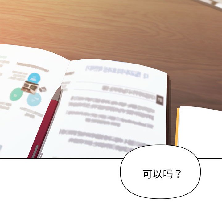 [Manhwa] College life begins with clubs Campus, female student, big breasts#[145P]-127