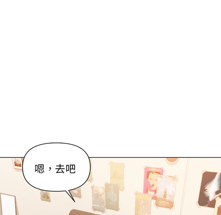 [Manhwa] College life begins with clubs Campus, female student, big breasts#[145P]-128