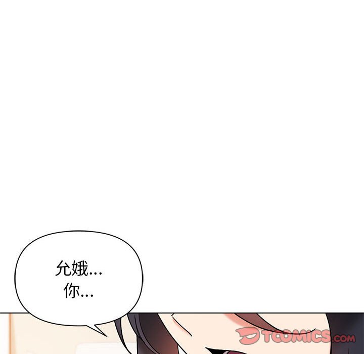 [Manhwa] College life begins with clubs Campus, female student, big breasts#[145P]-138