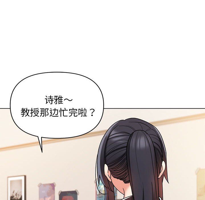 [Manhwa] College life begins with clubs Campus, female student, big breasts#[145P]-14
