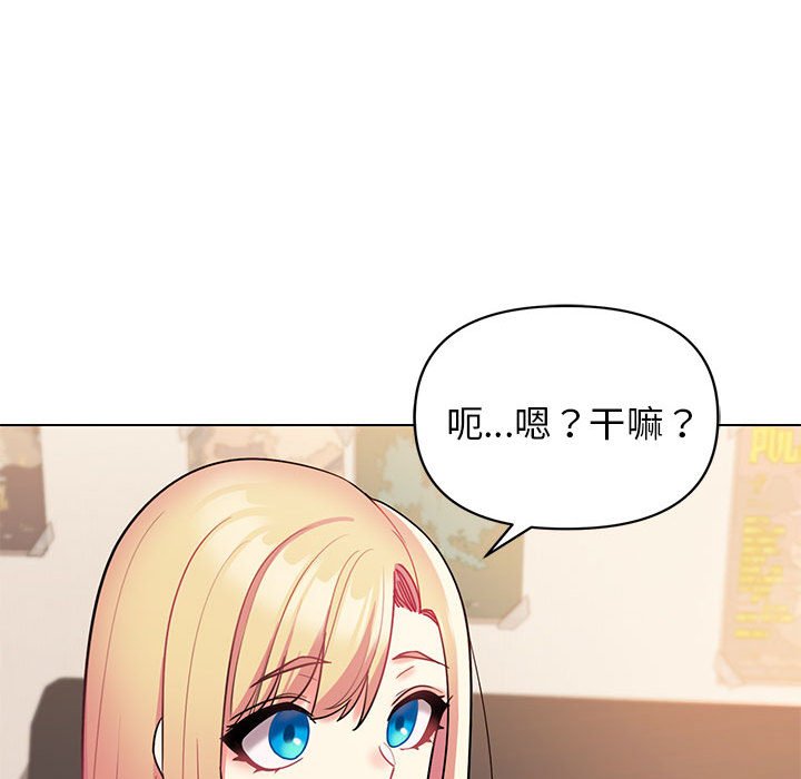 [Manhwa] College life begins with clubs Campus, female student, big breasts#[145P]-140