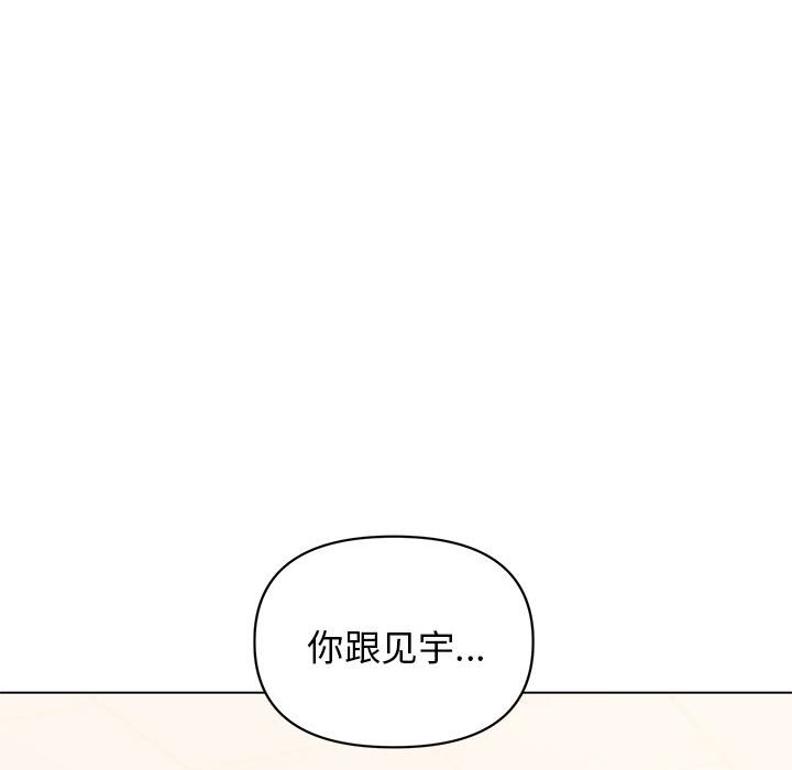 [Manhwa] College life begins with clubs Campus, female student, big breasts#[145P]-142