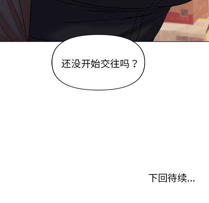 [Manhwa] College life begins with clubs Campus, female student, big breasts#[145P]-145