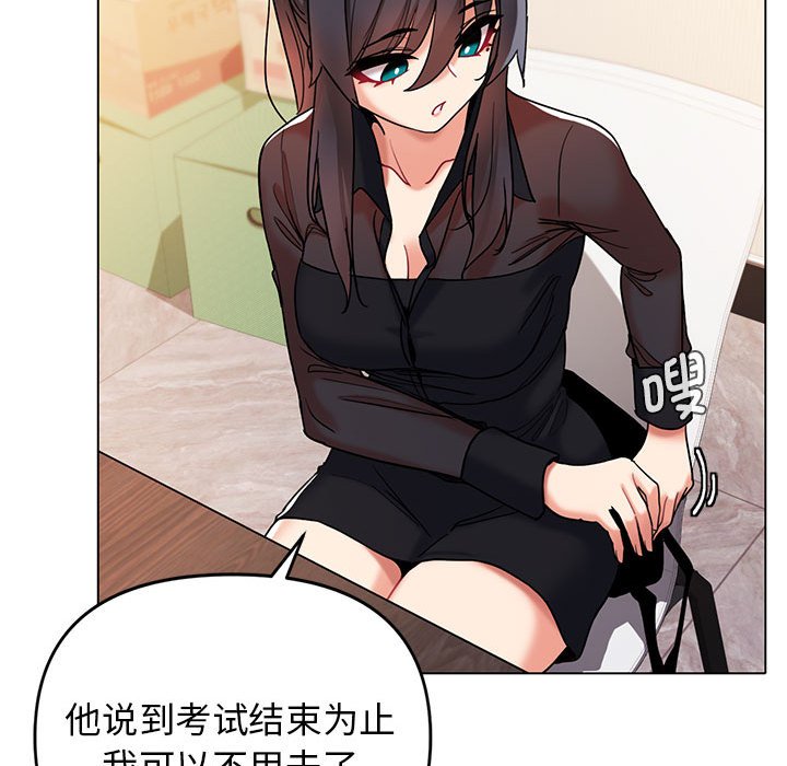 [Manhwa] College life begins with clubs Campus, female student, big breasts#[145P]-17