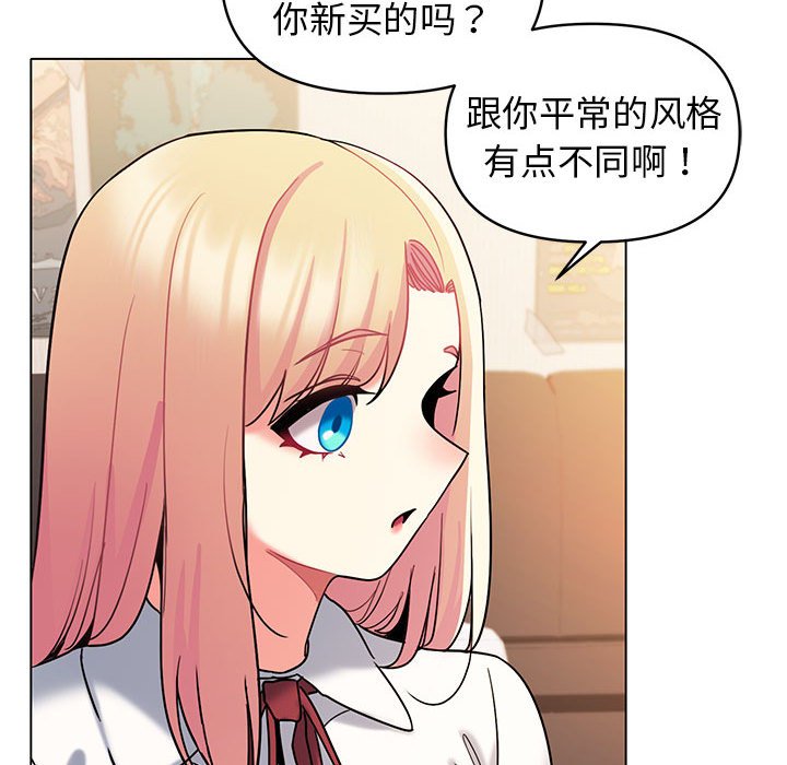 [Manhwa] College life begins with clubs Campus, female student, big breasts#[145P]-28