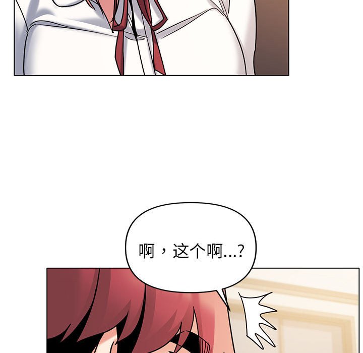 [Manhwa] College life begins with clubs Campus, female student, big breasts#[145P]-29