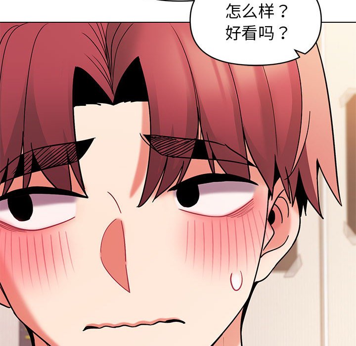 [Manhwa] College life begins with clubs Campus, female student, big breasts#[145P]-32