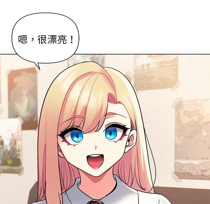 [Manhwa] College life begins with clubs Campus, female student, big breasts#[145P]-34