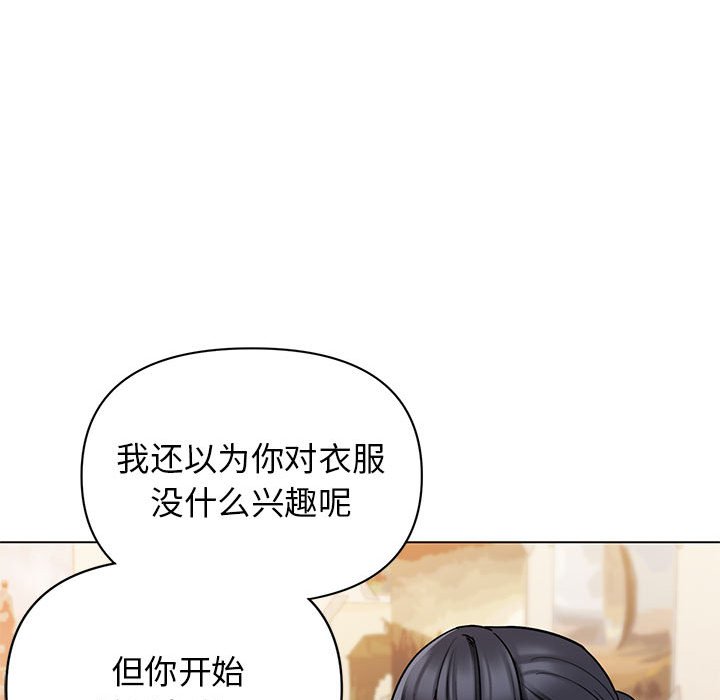 [Manhwa] College life begins with clubs Campus, female student, big breasts#[145P]-36