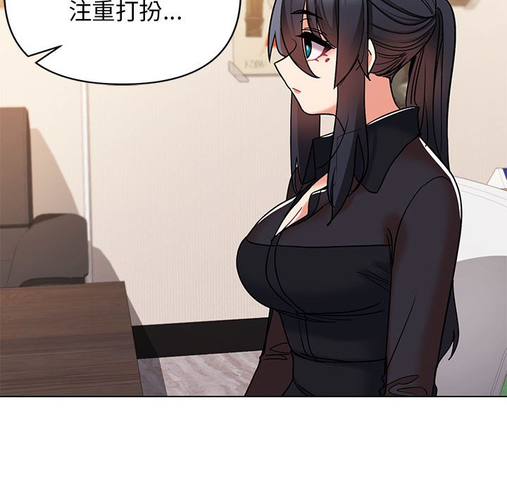 [Manhwa] College life begins with clubs Campus, female student, big breasts#[145P]-37