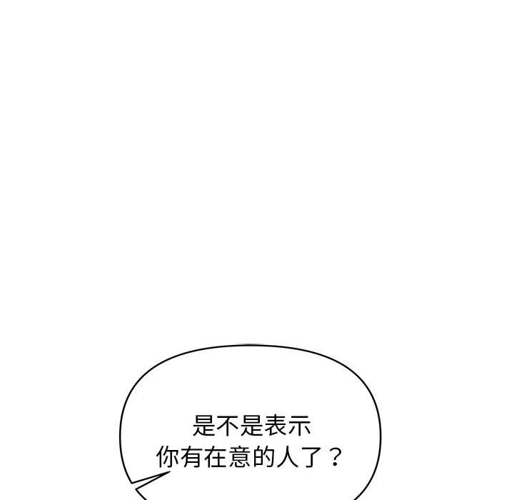[Manhwa] College life begins with clubs Campus, female student, big breasts#[145P]-38