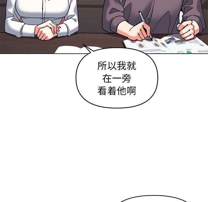 [Manhwa] College life begins with clubs Campus, female student, big breasts#[145P]-45