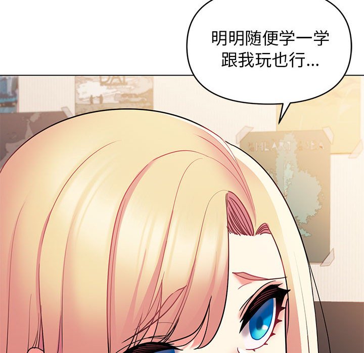 [Manhwa] College life begins with clubs Campus, female student, big breasts#[145P]-46