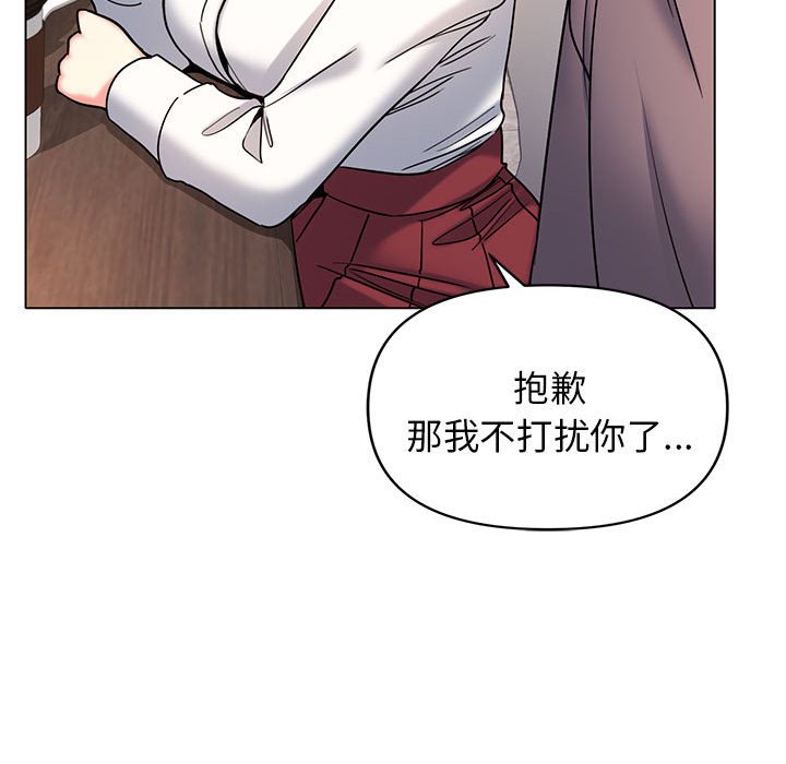 [Manhwa] College life begins with clubs Campus, female student, big breasts#[145P]-51