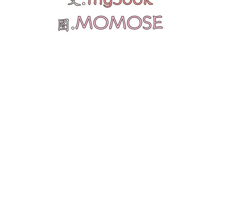 [Manhwa] College life begins with clubs Campus, female student, big breasts#[145P]-54