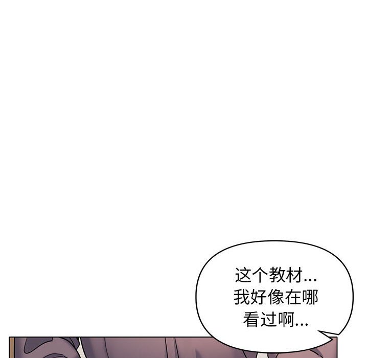 [Manhwa] College life begins with clubs Campus, female student, big breasts#[145P]-59