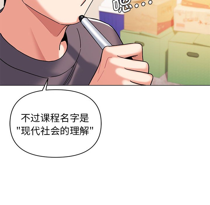 [Manhwa] College life begins with clubs Campus, female student, big breasts#[145P]-64