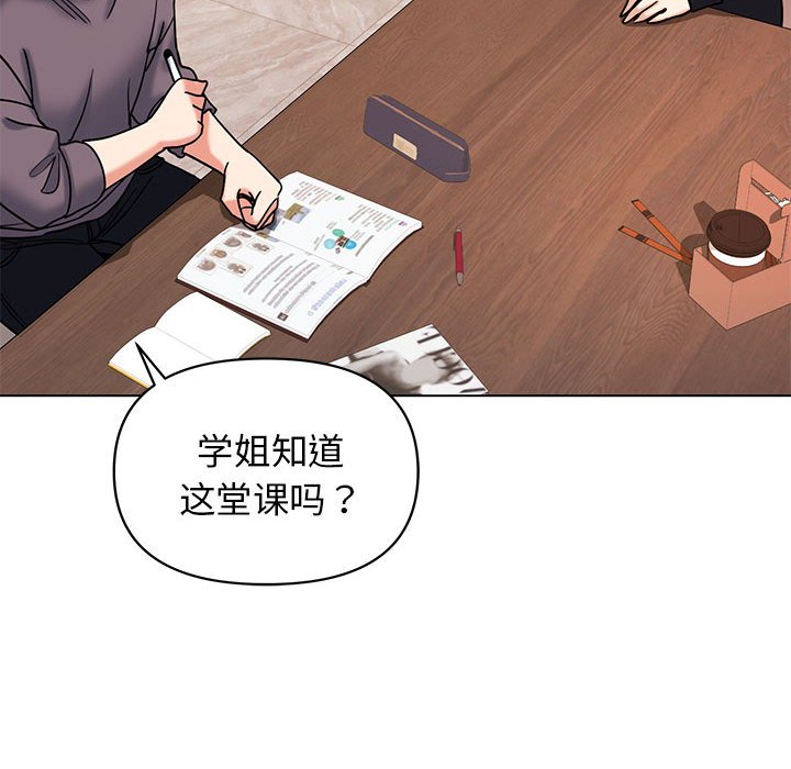 [Manhwa] College life begins with clubs Campus, female student, big breasts#[145P]-66