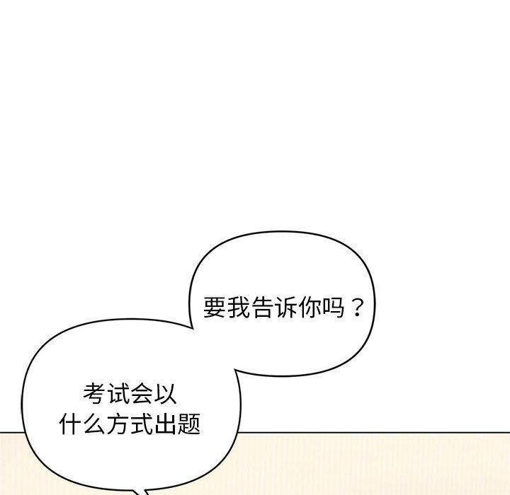 [Manhwa] College life begins with clubs Campus, female student, big breasts#[145P]-69
