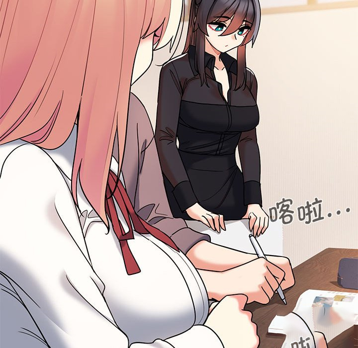 [Manhwa] College life begins with clubs Campus, female student, big breasts#[145P]-74