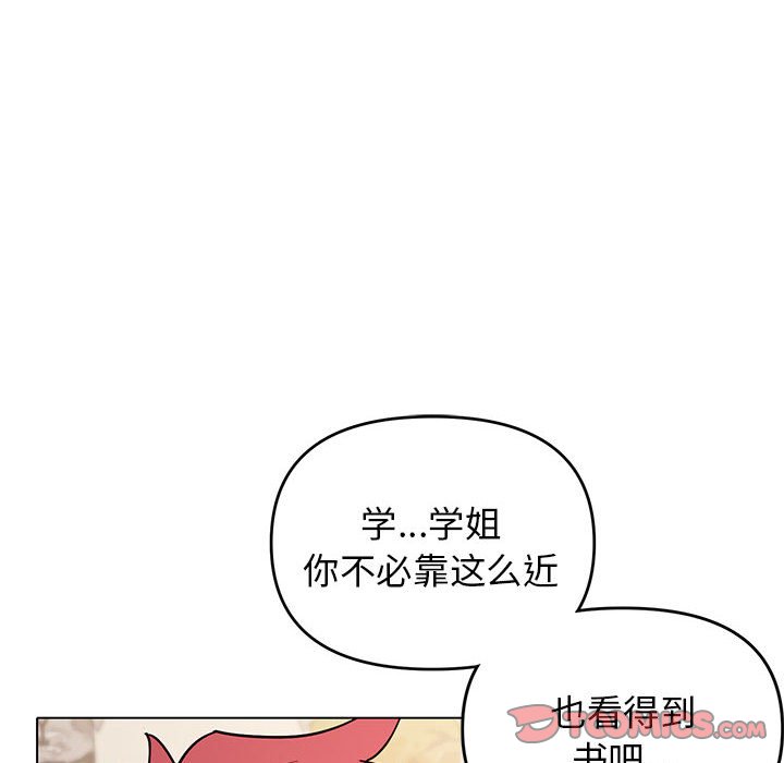 [Manhwa] College life begins with clubs Campus, female student, big breasts#[145P]-84