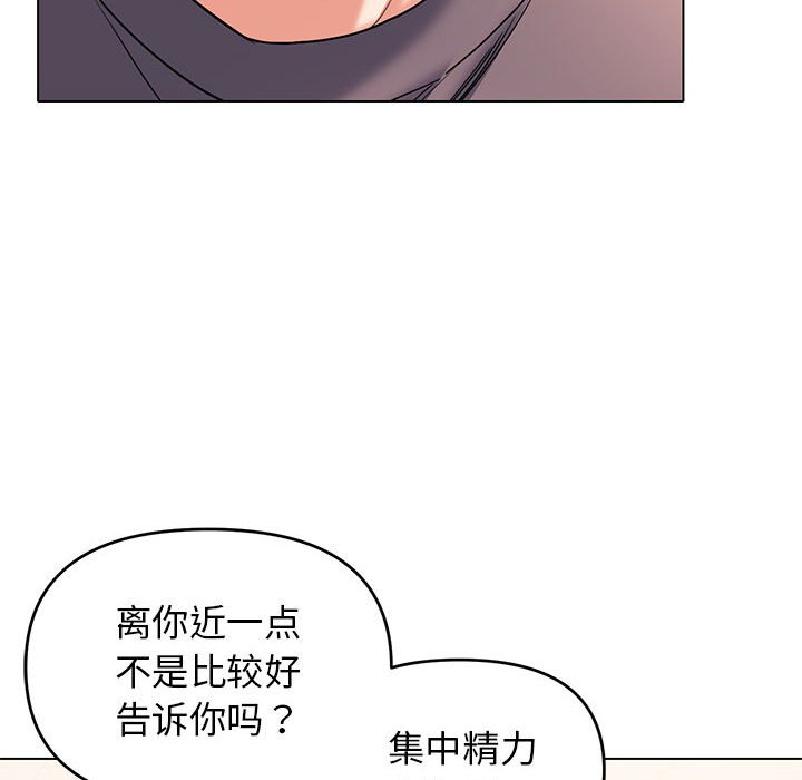 [Manhwa] College life begins with clubs Campus, female student, big breasts#[145P]-86