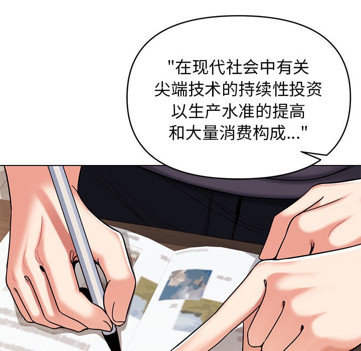 [Manhwa] College life begins with clubs Campus, female student, big breasts#[145P]-89