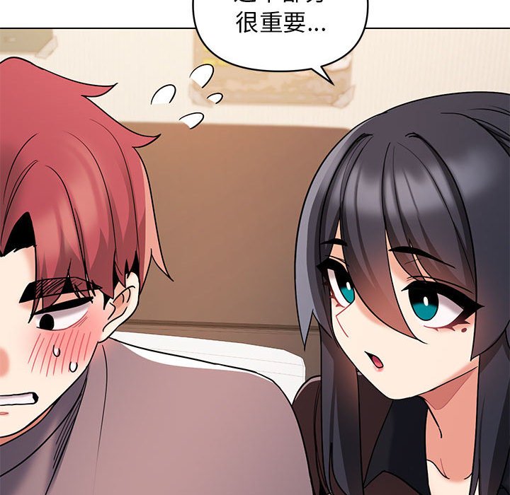 [Manhwa] College life begins with clubs Campus, female student, big breasts#[145P]-93