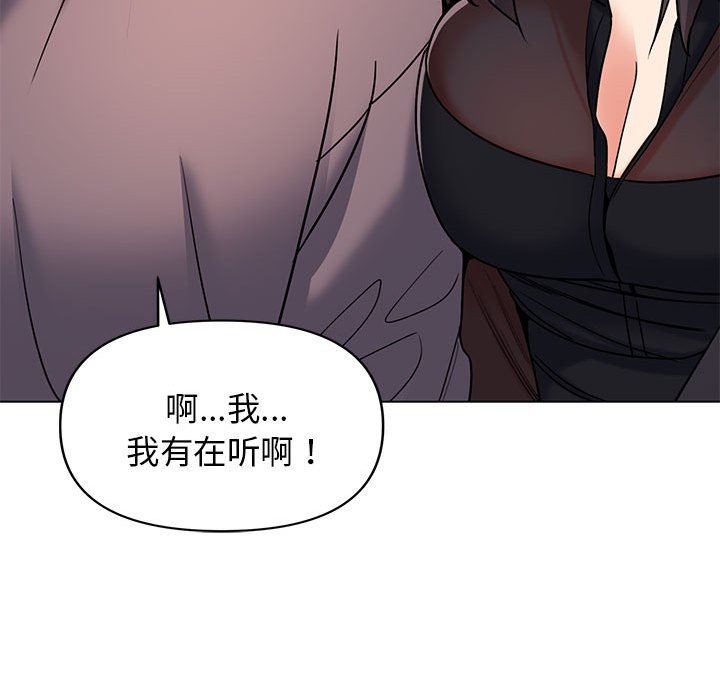 [Manhwa] College life begins with clubs Campus, female student, big breasts#[145P]-94