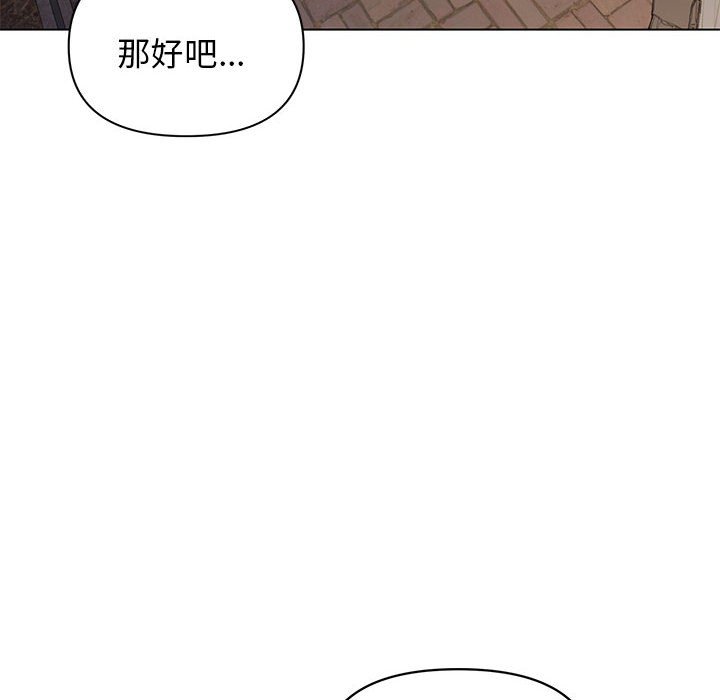 [Manhwa] College life begins with clubs Campus, female student, big breasts#[163P]-105
