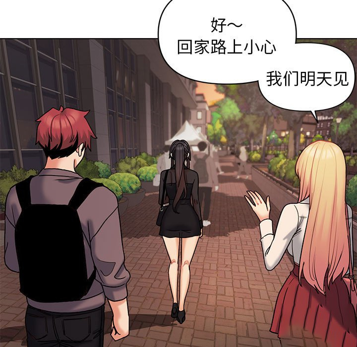 [Manhwa] College life begins with clubs Campus, female student, big breasts#[163P]-106