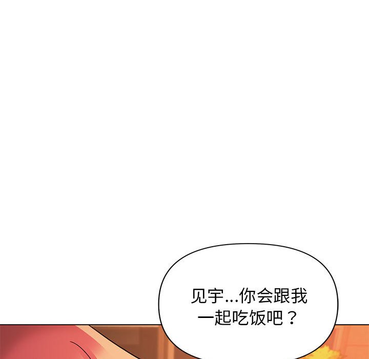 [Manhwa] College life begins with clubs Campus, female student, big breasts#[163P]-109