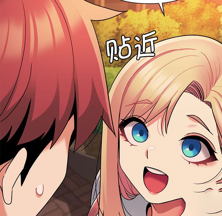 [Manhwa] College life begins with clubs Campus, female student, big breasts#[163P]-110