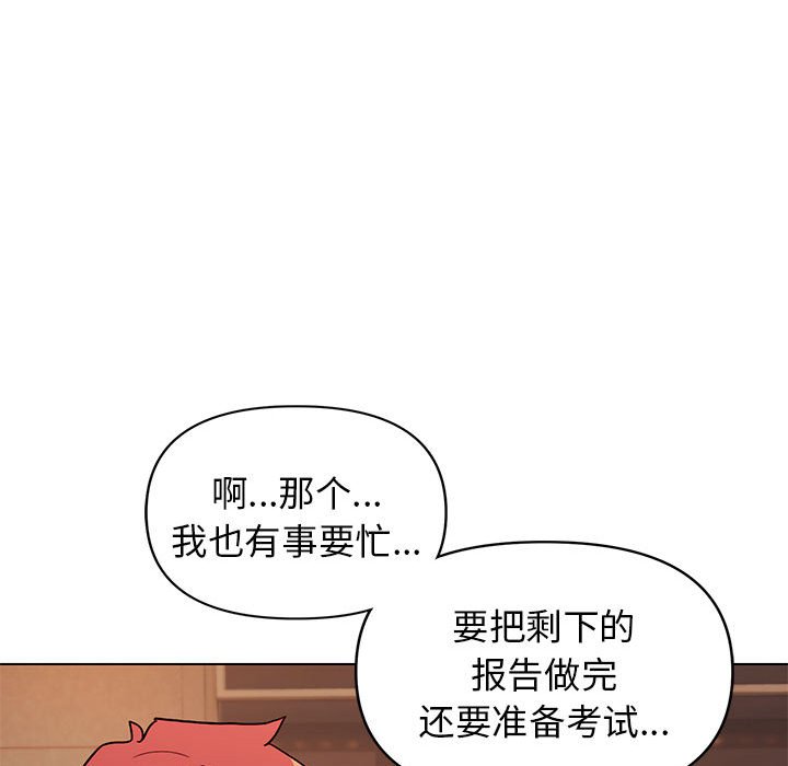 [Manhwa] College life begins with clubs Campus, female student, big breasts#[163P]-114