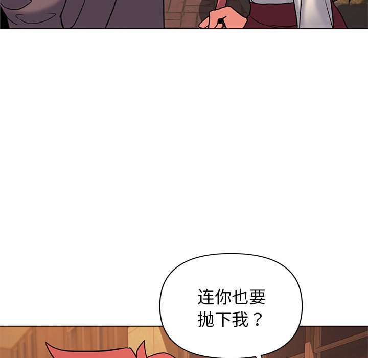 [Manhwa] College life begins with clubs Campus, female student, big breasts#[163P]-116
